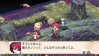Illustration for article titled Disgaea 2: Dark Hero Days Coming Stateside